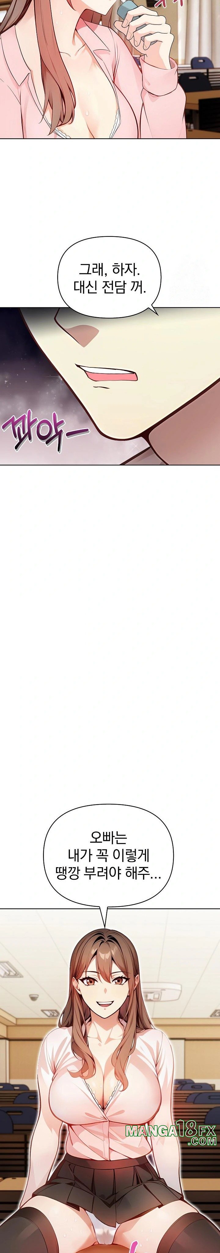 Light Instead of Debt Raw - Chapter 1 [photo 48] - MangaPorn