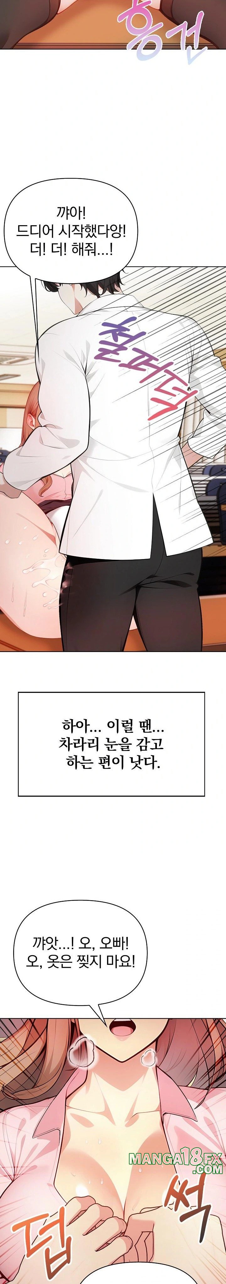 Light Instead of Debt Raw - Chapter 1 [photo 49] - MangaPorn