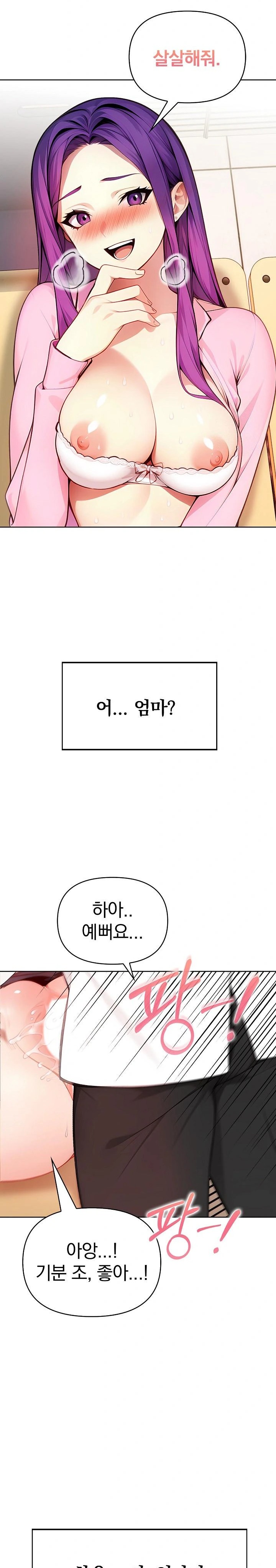 Light Instead of Debt Raw - Chapter 1 [photo 52] - MangaPorn