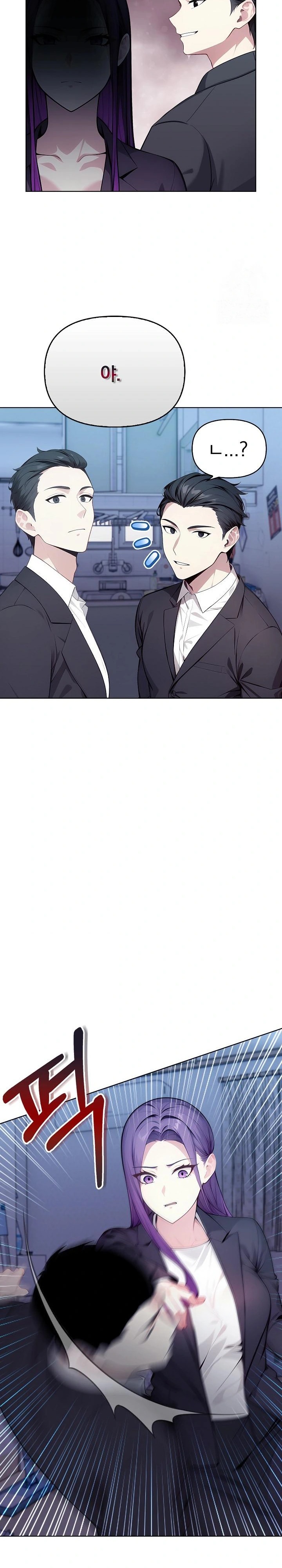 Light Instead of Debt Raw - Chapter 1 [photo 9] - MangaPorn