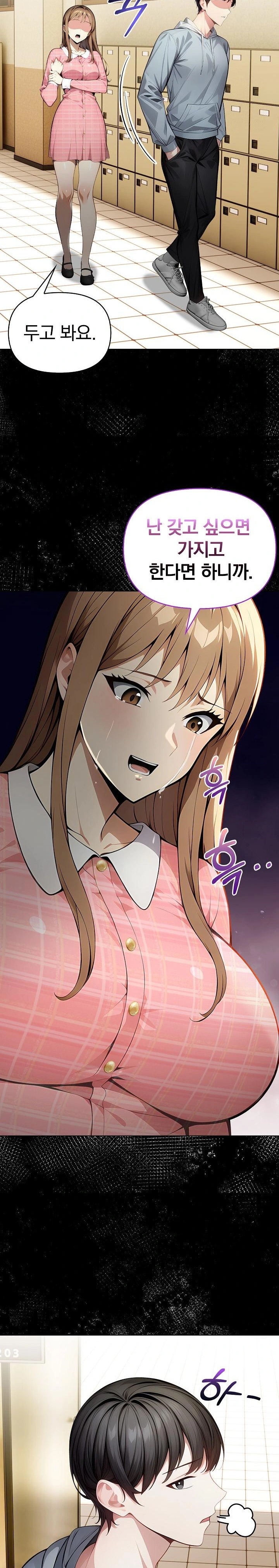 Light Instead of Debt Raw - Chapter 2 [photo 23] - MangaPorn