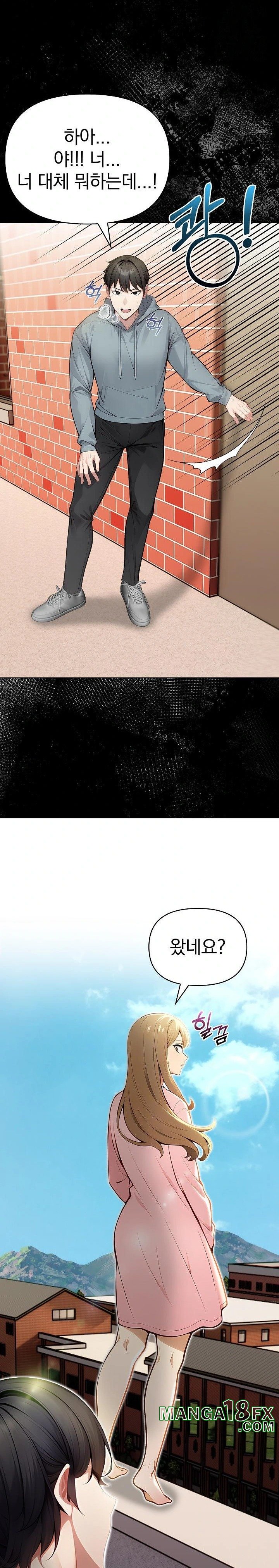 Light Instead of Debt Raw - Chapter 2 [photo 27] - MangaPorn