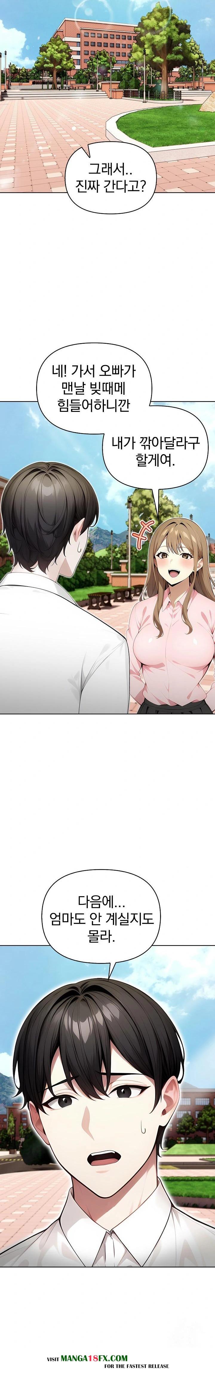 Light Instead of Debt Raw - Chapter 2 [photo 33] - MangaPorn