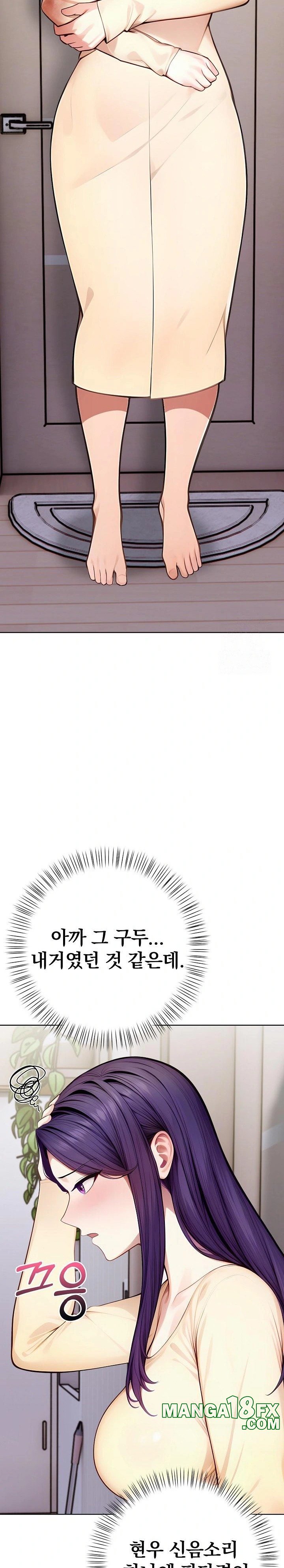 Light Instead of Debt Raw - Chapter 3 [photo 13] - MangaPorn