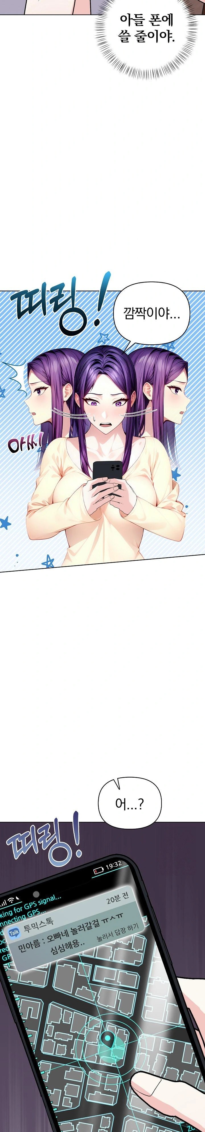 Light Instead of Debt Raw - Chapter 3 [photo 22] - MangaPorn