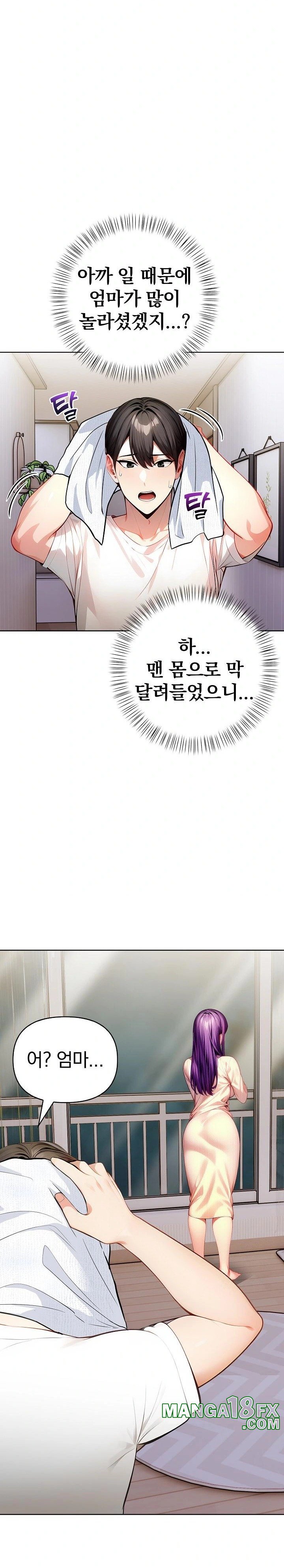 Light Instead of Debt Raw - Chapter 3 [photo 24] - MangaPorn