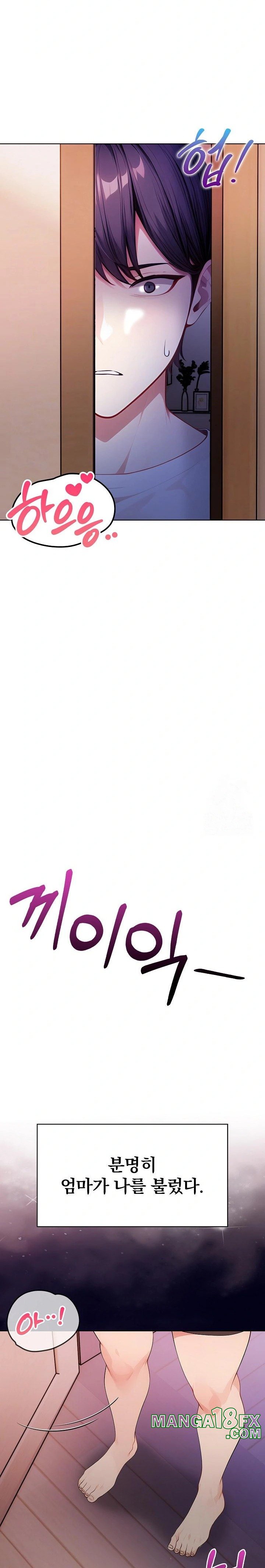 Light Instead of Debt Raw - Chapter 3 [photo 47] - MangaPorn