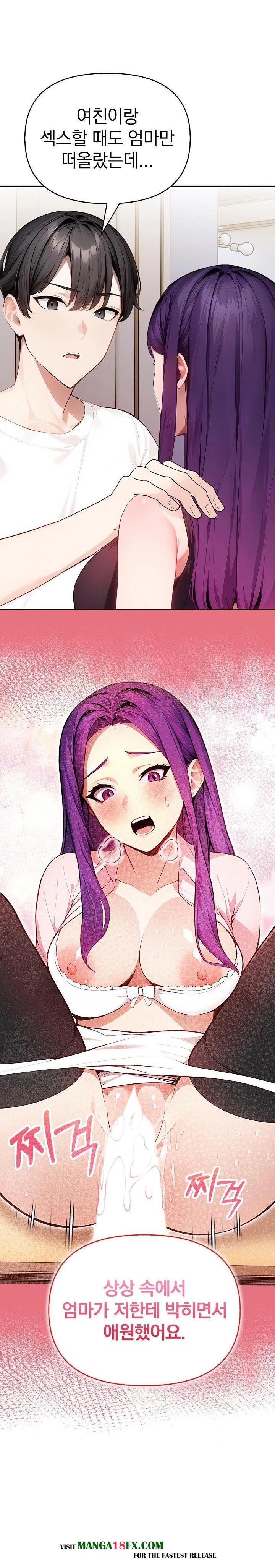 Light Instead of Debt Raw - Chapter 4 [photo 10] - MangaPorn