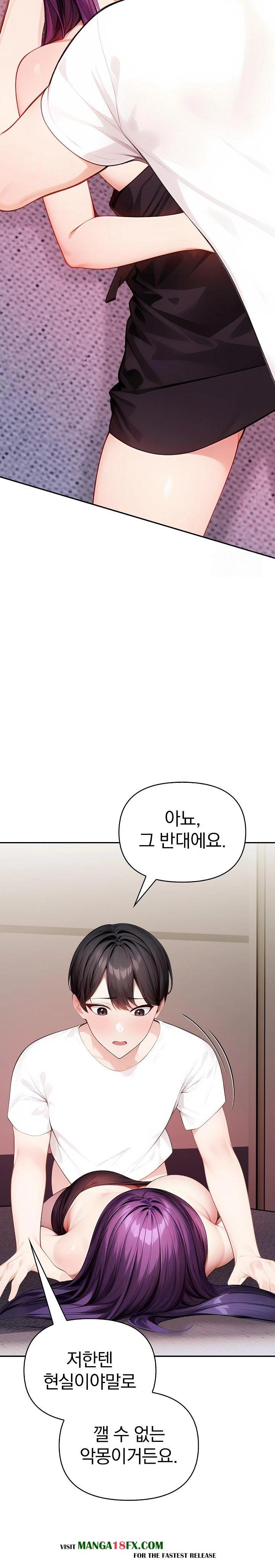 Light Instead of Debt Raw - Chapter 4 [photo 17] - MangaPorn