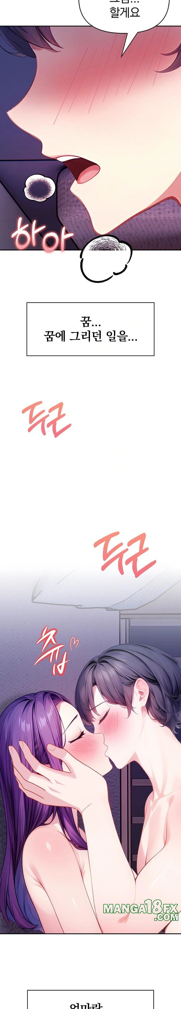 Light Instead of Debt Raw - Chapter 4 [photo 25] - MangaPorn