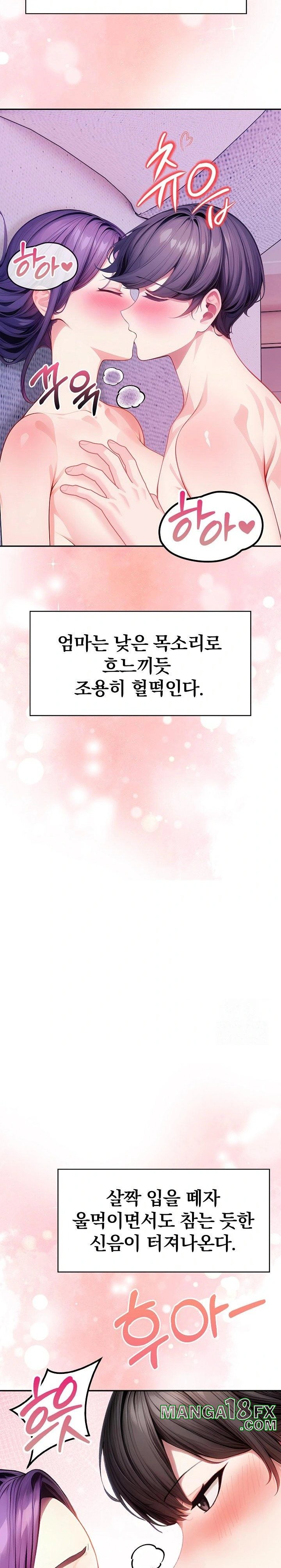 Light Instead of Debt Raw - Chapter 4 [photo 27] - MangaPorn