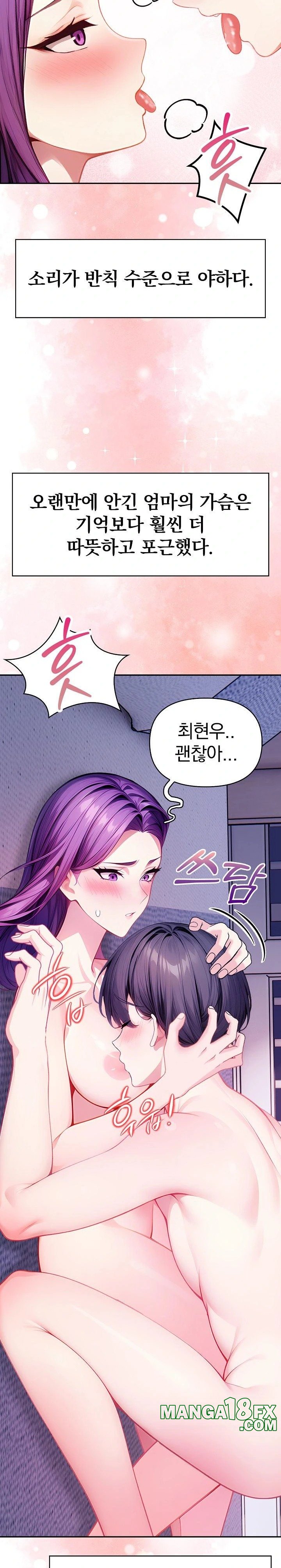 Light Instead of Debt Raw - Chapter 4 [photo 28] - MangaPorn