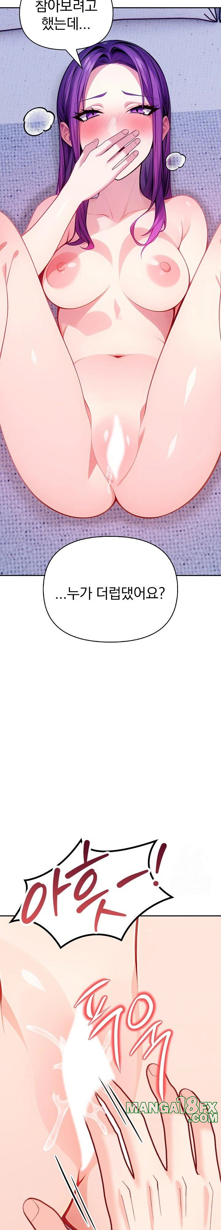 Light Instead of Debt Raw - Chapter 4 [photo 31] - MangaPorn