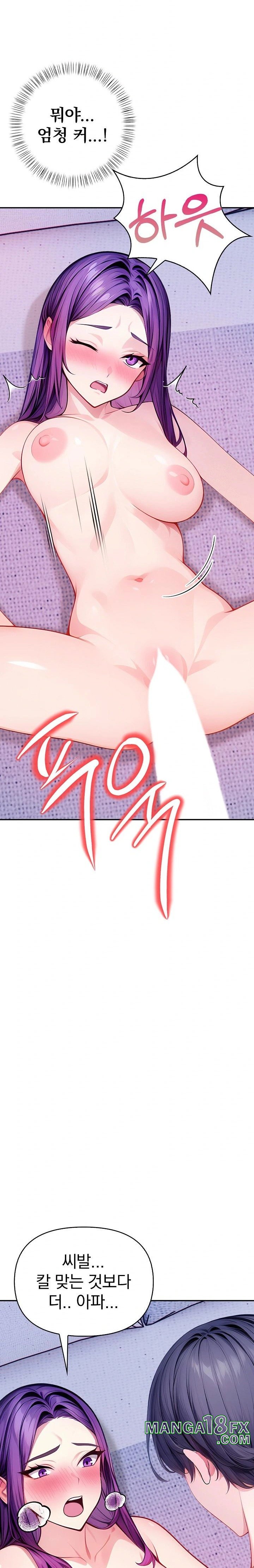 Light Instead of Debt Raw - Chapter 4 [photo 38] - MangaPorn