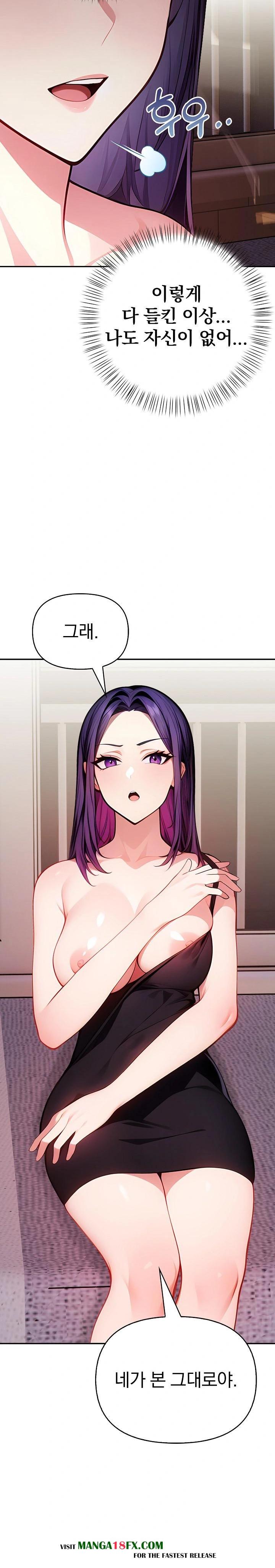 Light Instead of Debt Raw - Chapter 4 [photo 7] - MangaPorn