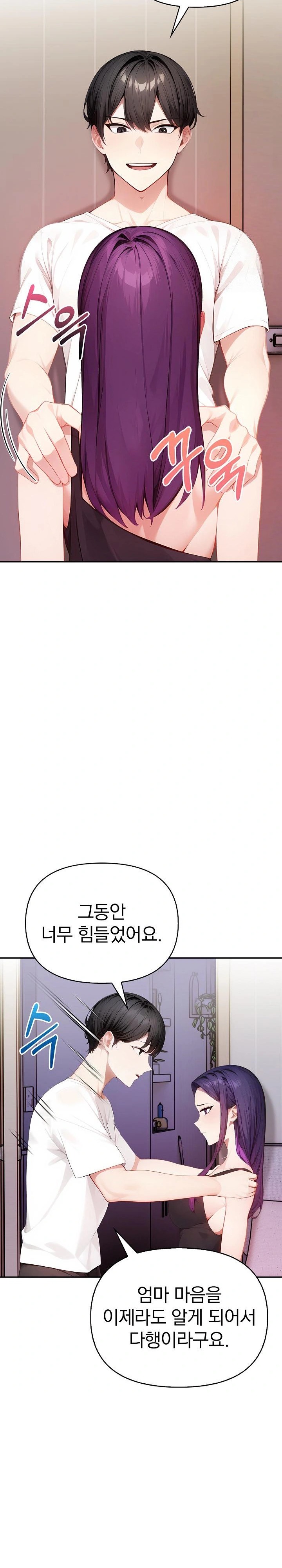 Light Instead of Debt Raw - Chapter 4 [photo 9] - MangaPorn