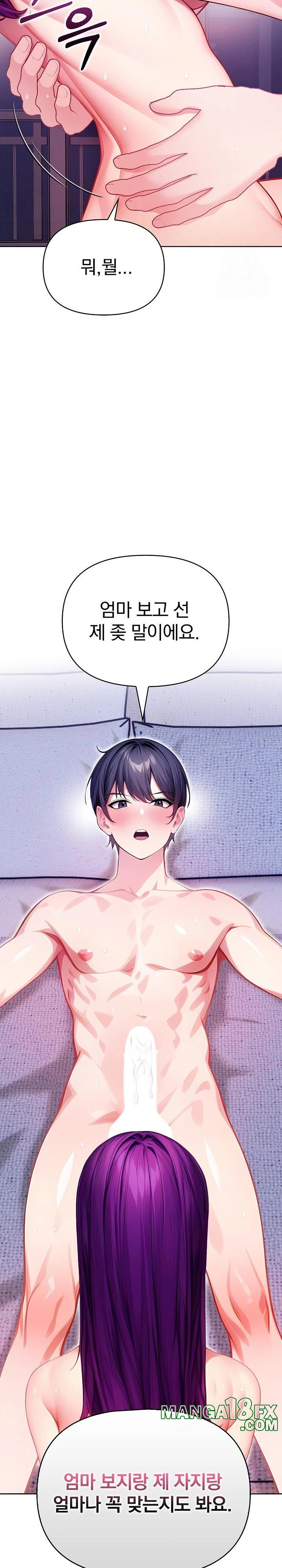 Light Instead of Debt Raw - Chapter 5 [photo 10] - MangaPorn