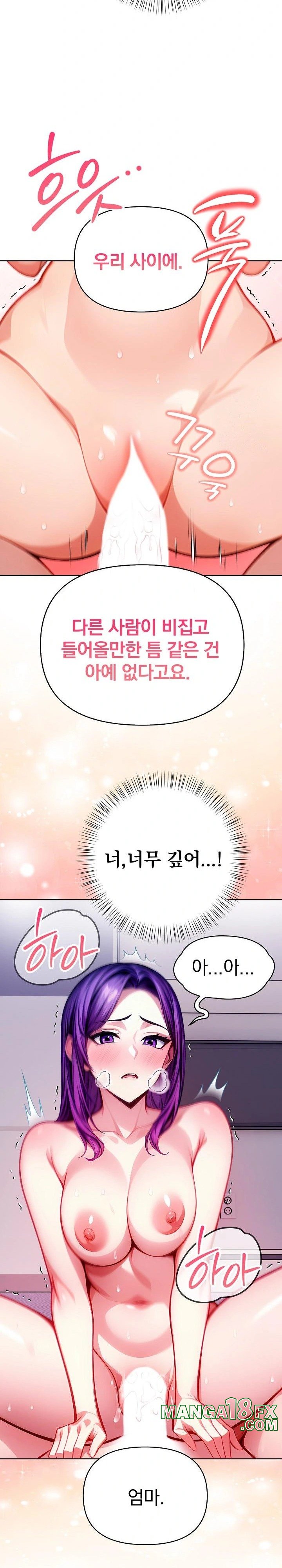 Light Instead of Debt Raw - Chapter 5 [photo 12] - MangaPorn