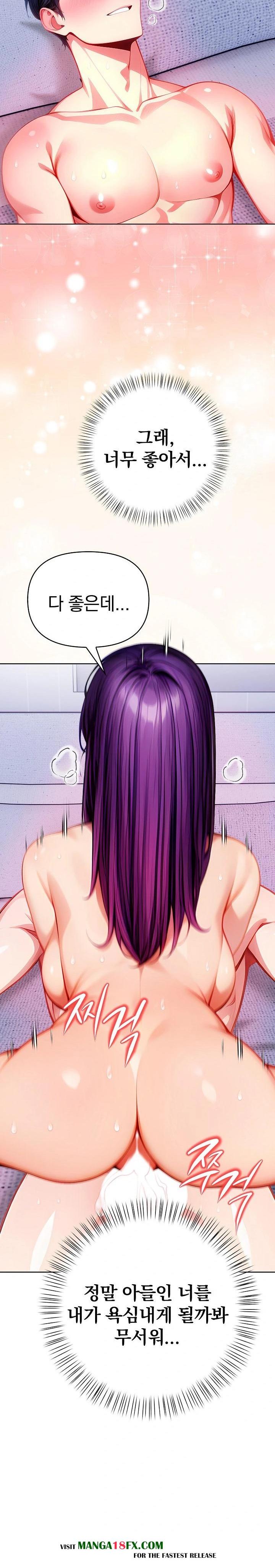 Light Instead of Debt Raw - Chapter 5 [photo 14] - MangaPorn