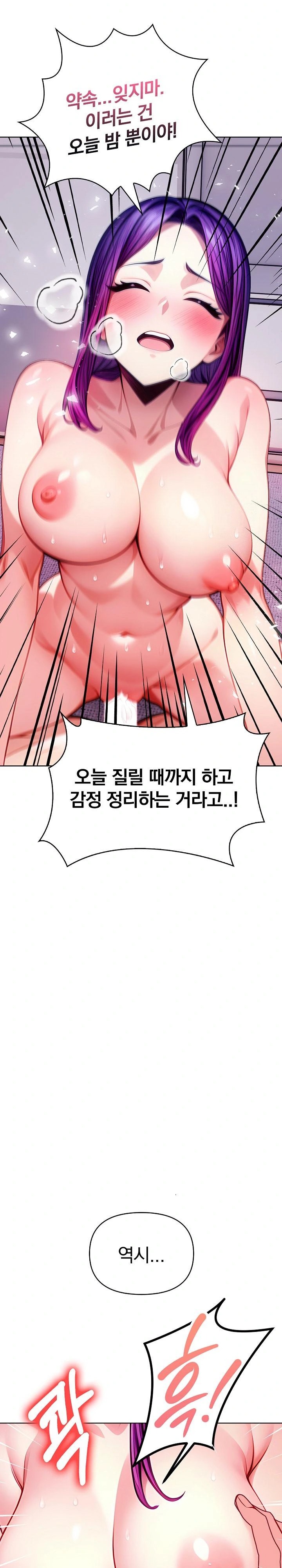 Light Instead of Debt Raw - Chapter 5 [photo 15] - MangaPorn