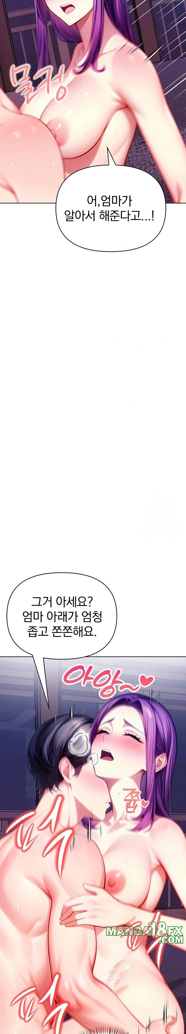 Light Instead of Debt Raw - Chapter 5 [photo 21] - MangaPorn