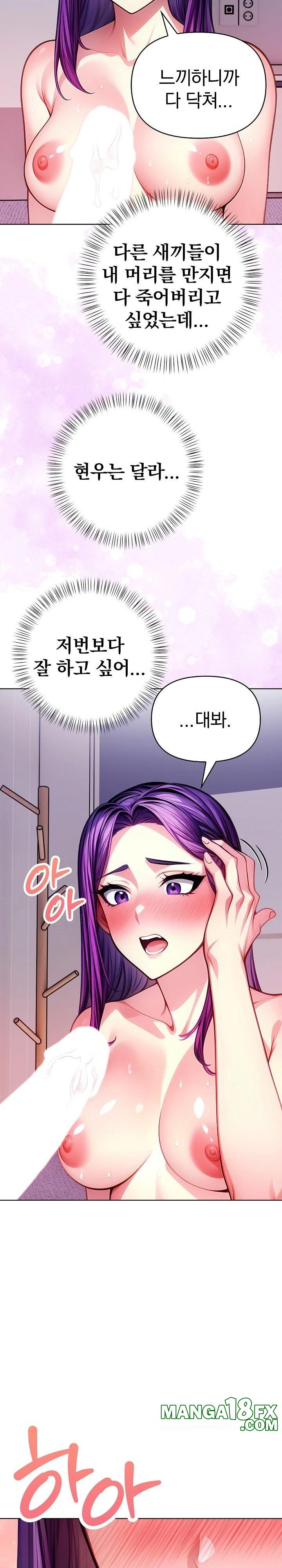 Light Instead of Debt Raw - Chapter 5 [photo 28] - MangaPorn