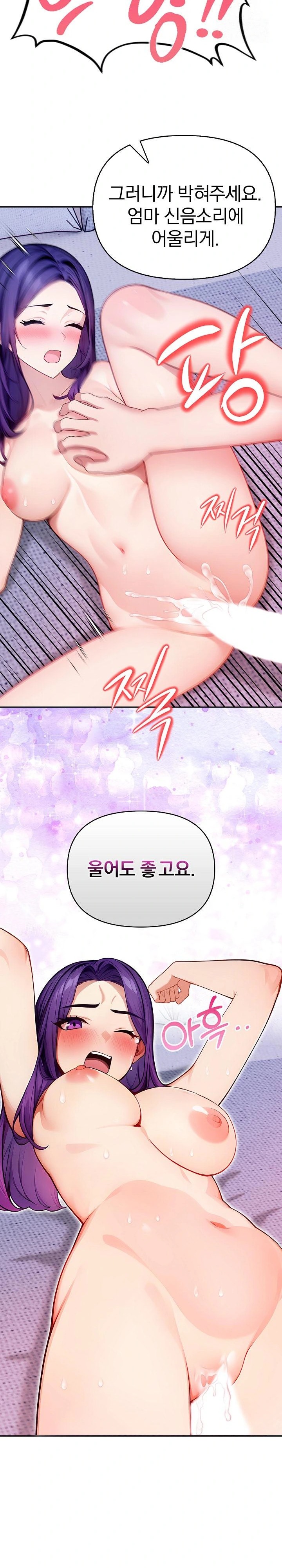 Light Instead of Debt Raw - Chapter 5 [photo 3] - MangaPorn