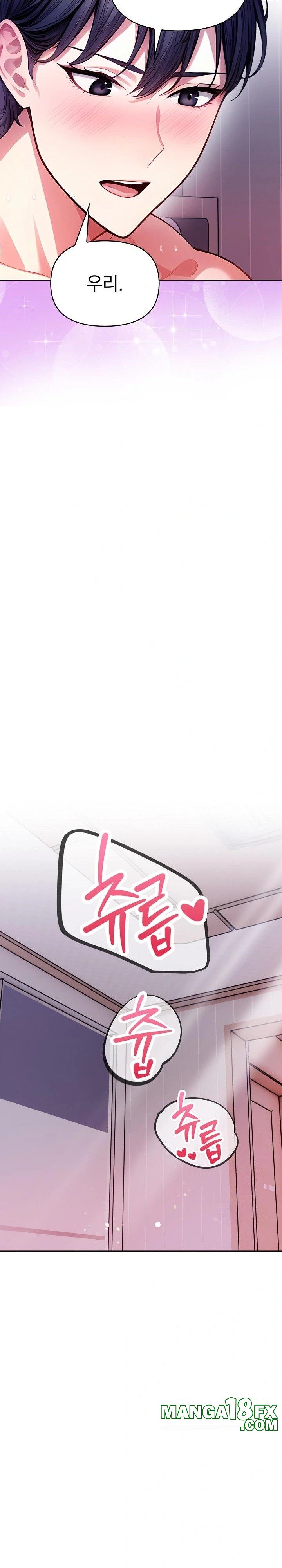 Light Instead of Debt Raw - Chapter 5 [photo 30] - MangaPorn