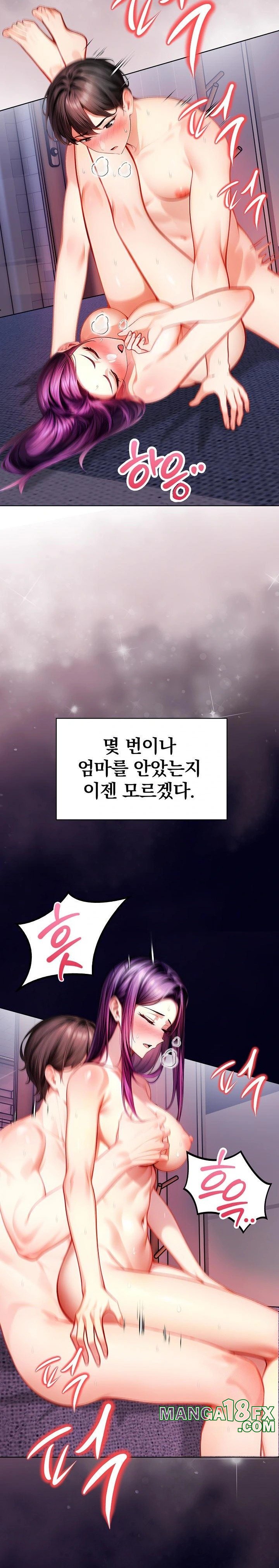 Light Instead of Debt Raw - Chapter 5 [photo 38] - MangaPorn