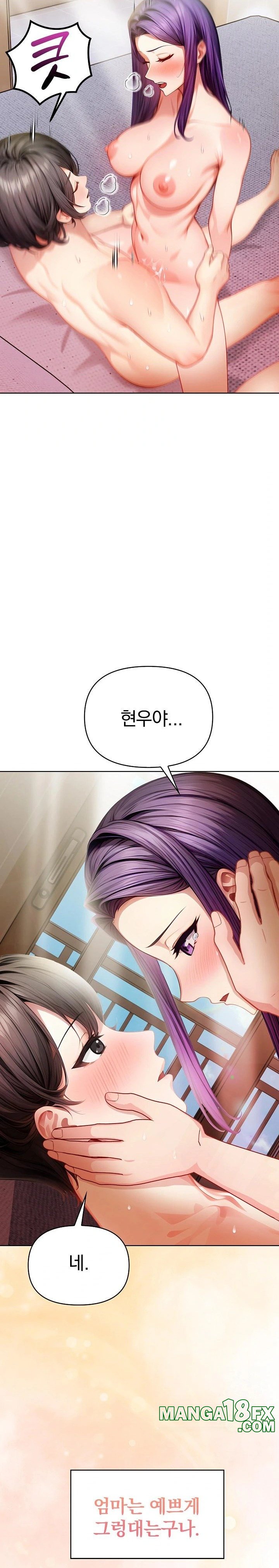 Light Instead of Debt Raw - Chapter 5 [photo 40] - MangaPorn