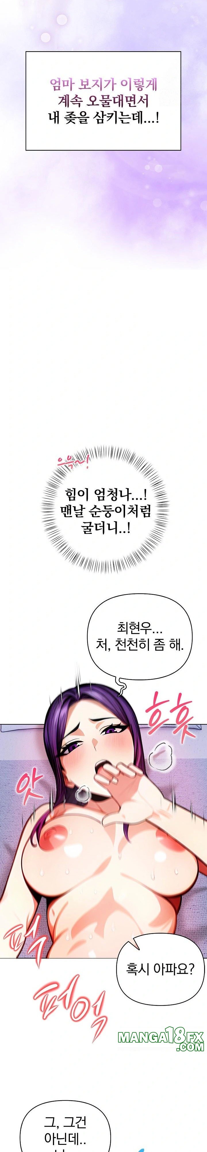 Light Instead of Debt Raw - Chapter 5 [photo 6] - MangaPorn