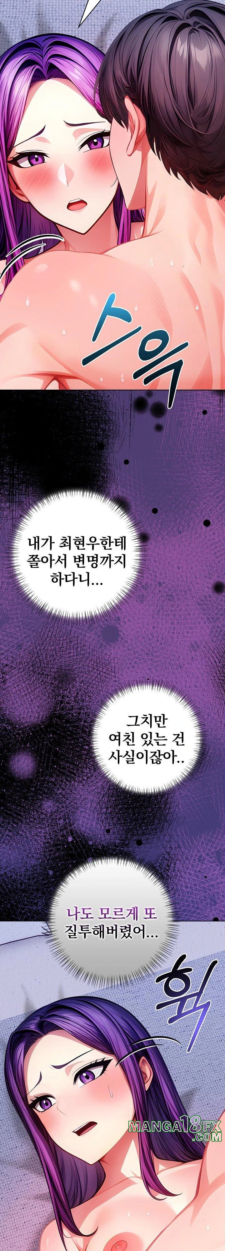 Light Instead of Debt Raw - Chapter 5 [photo 8] - MangaPorn