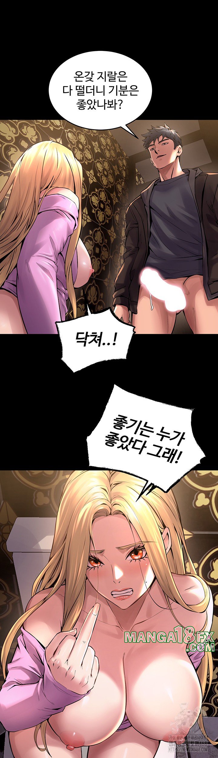 Prison Revenge Raw - Chapter 4 [photo 10] - MangaPorn