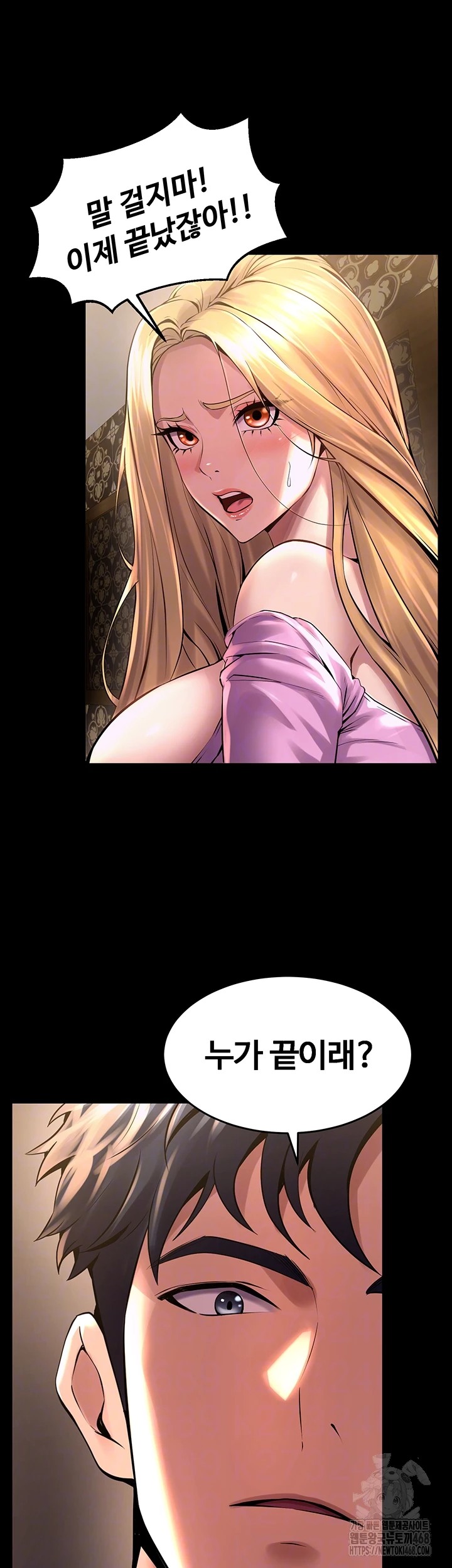 Prison Revenge Raw - Chapter 4 [photo 14] - MangaPorn