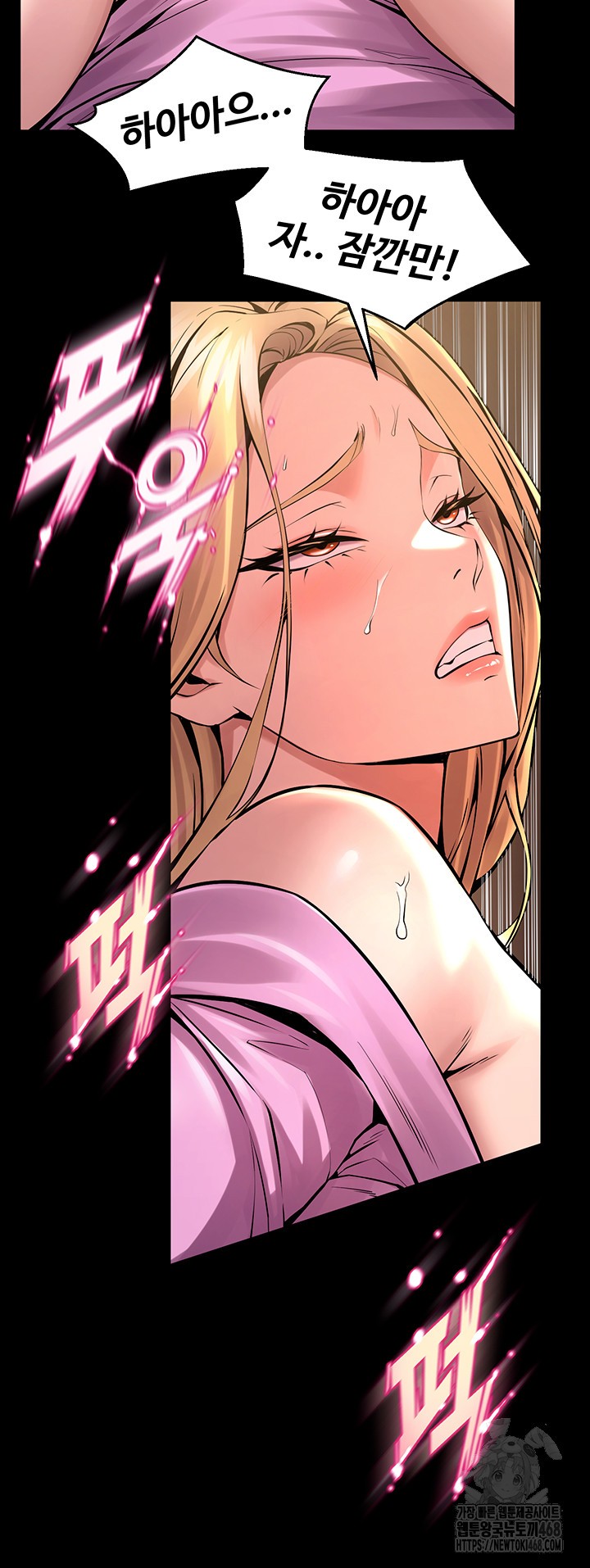 Prison Revenge Raw - Chapter 4 [photo 23] - MangaPorn