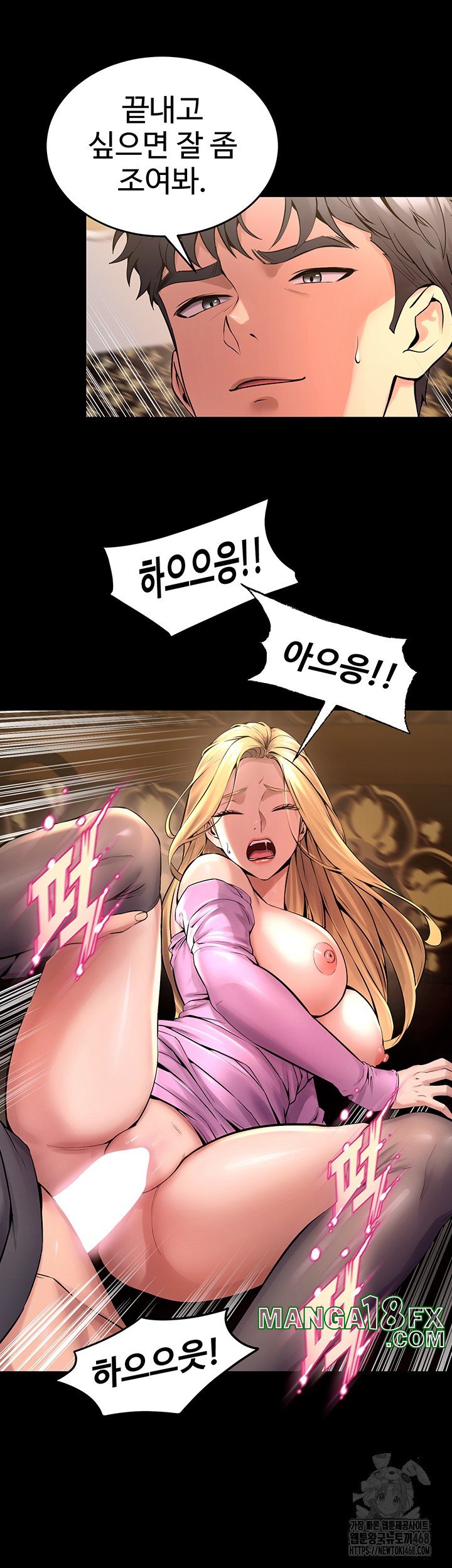 Prison Revenge Raw - Chapter 4 [photo 27] - MangaPorn