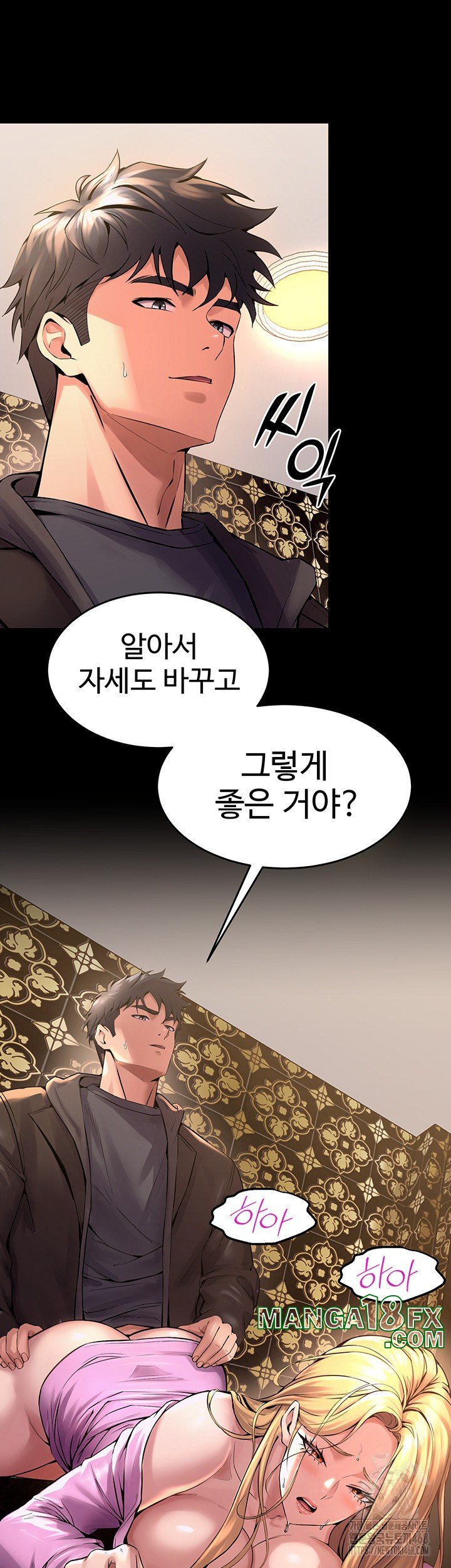 Prison Revenge Raw - Chapter 4 [photo 29] - MangaPorn