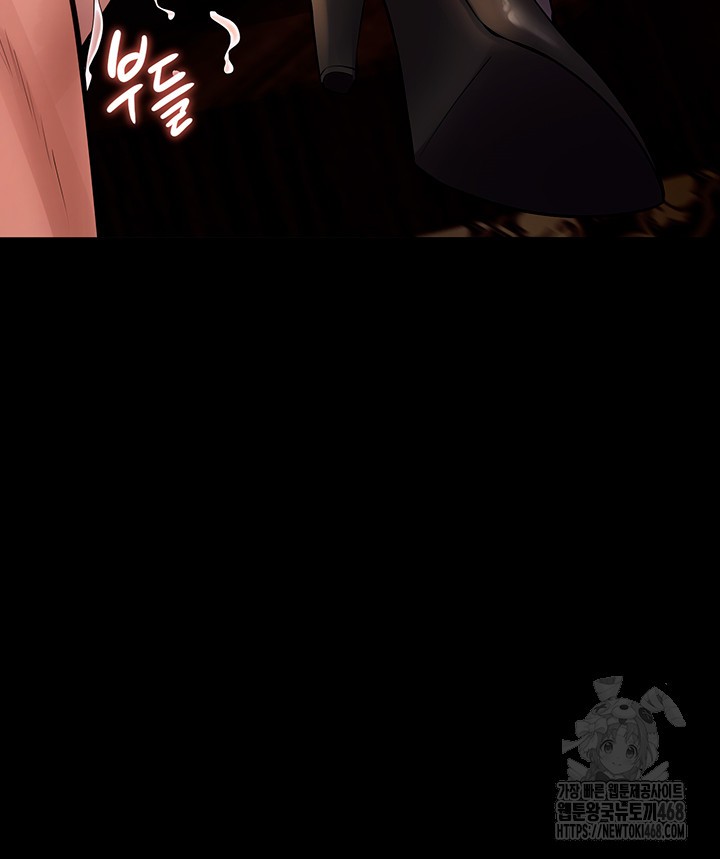 Prison Revenge Raw - Chapter 4 [photo 33] - MangaPorn