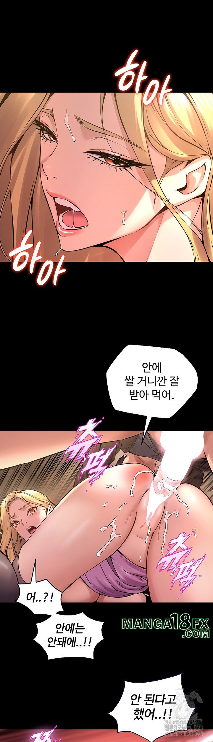 Prison Revenge Raw - Chapter 4 [photo 53] - MangaPorn