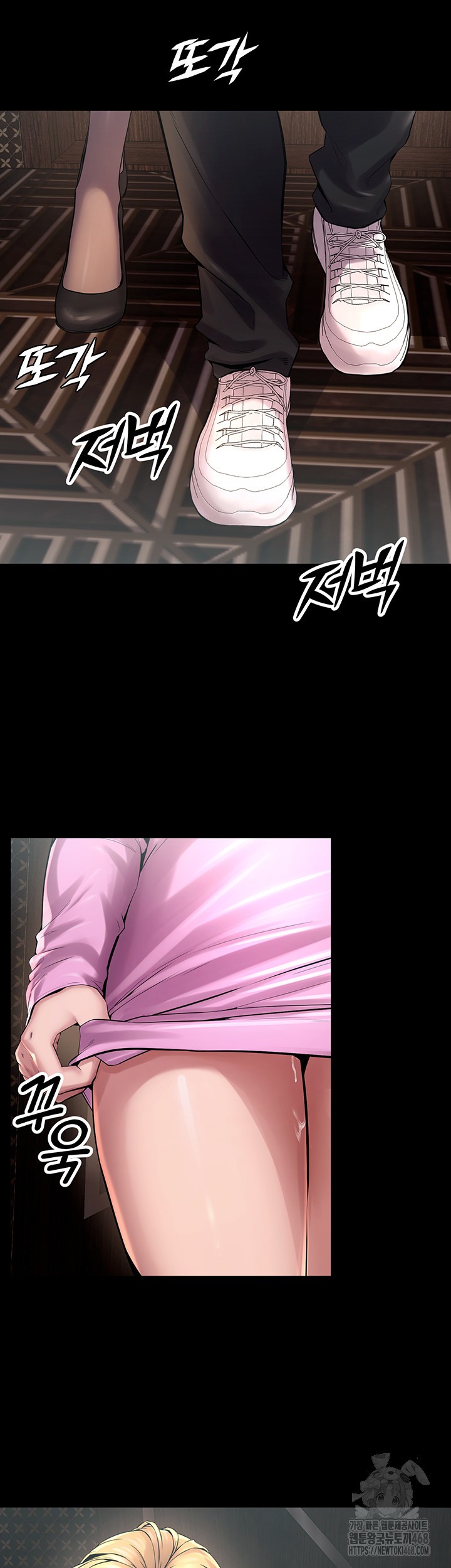 Prison Revenge Raw - Chapter 4 [photo 65] - MangaPorn