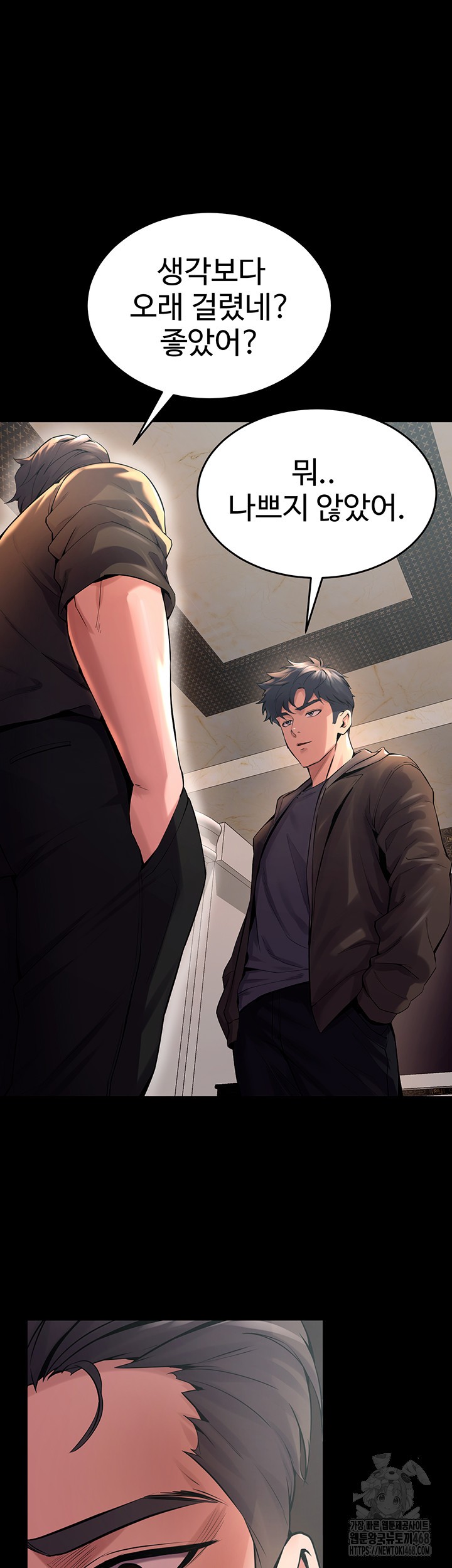 Prison Revenge Raw - Chapter 4 [photo 68] - MangaPorn