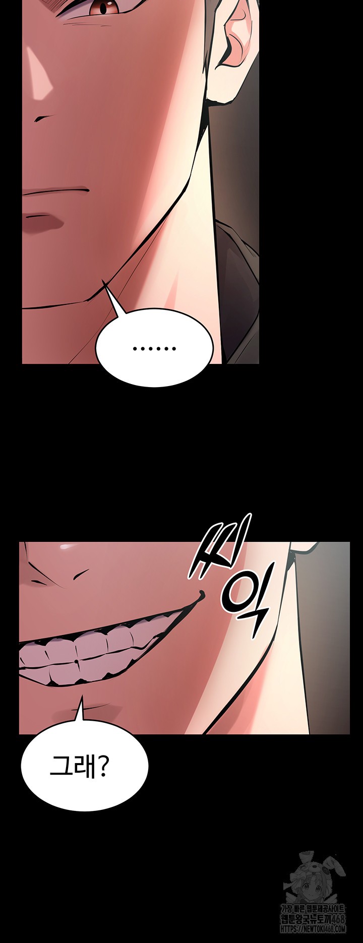 Prison Revenge Raw - Chapter 4 [photo 69] - MangaPorn