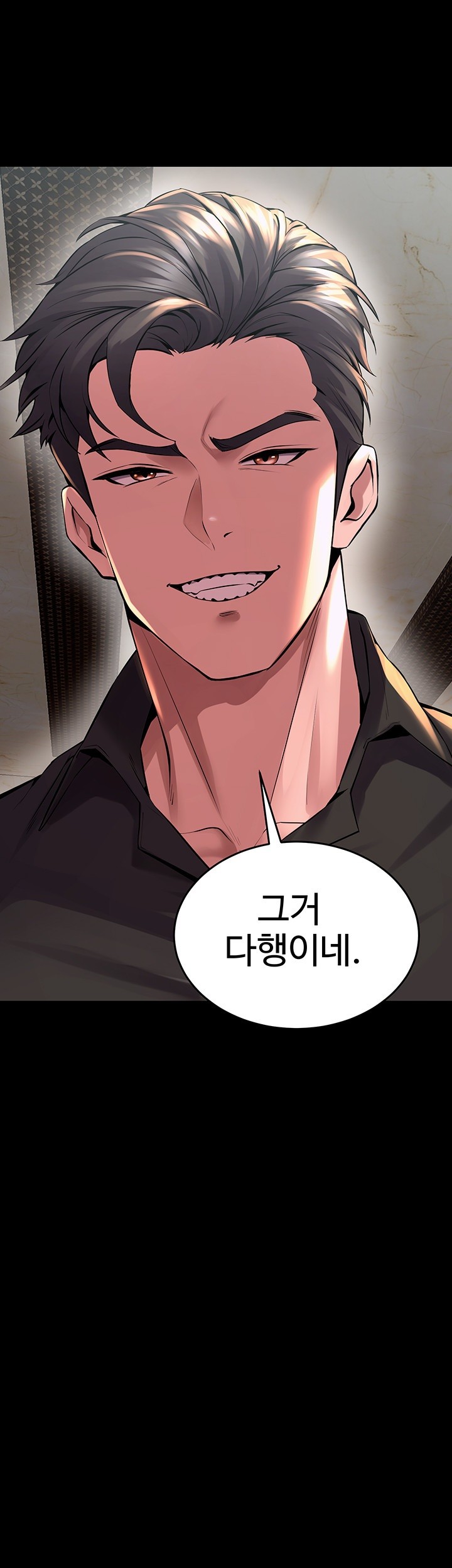 Prison Revenge Raw - Chapter 4 [photo 70] - MangaPorn