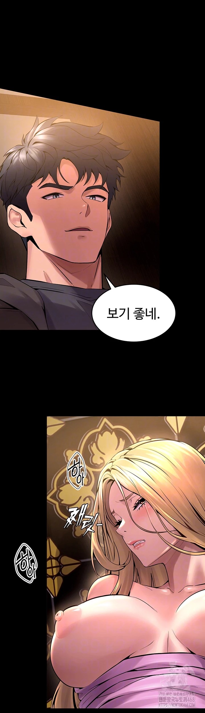 Prison Revenge Raw - Chapter 4 [photo 9] - MangaPorn