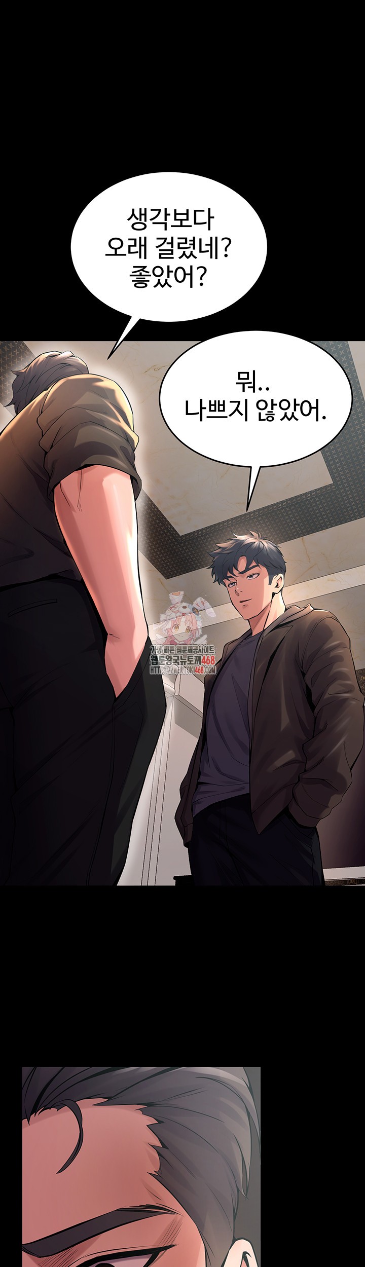 Prison Revenge Raw - Chapter 5 [photo 1] - MangaPorn