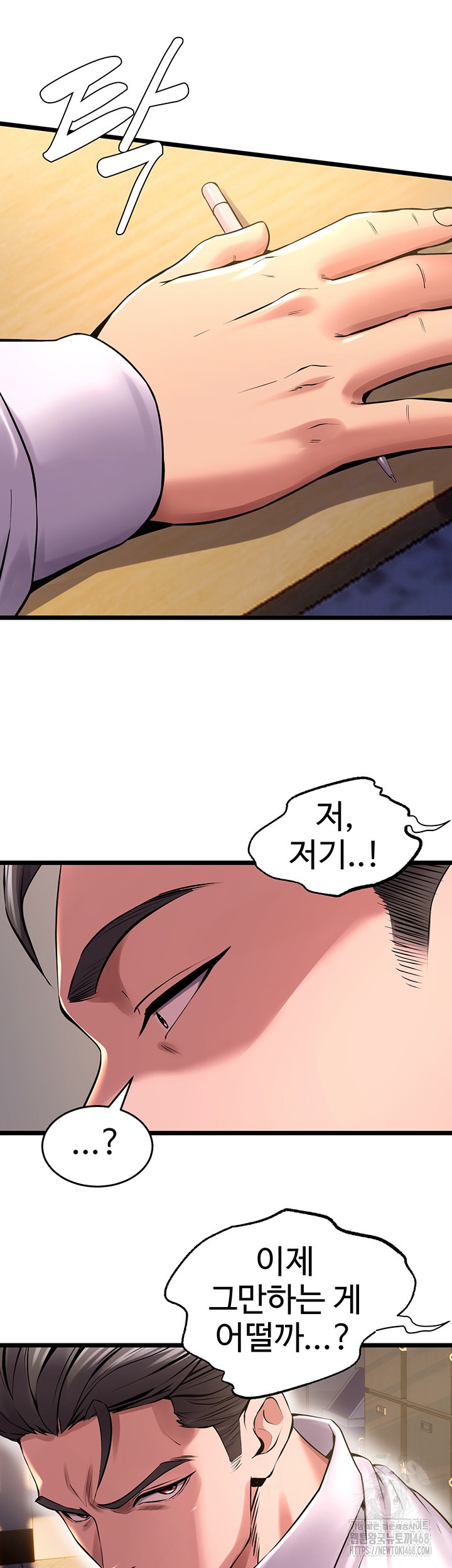 Prison Revenge Raw - Chapter 5 [photo 15] - MangaPorn