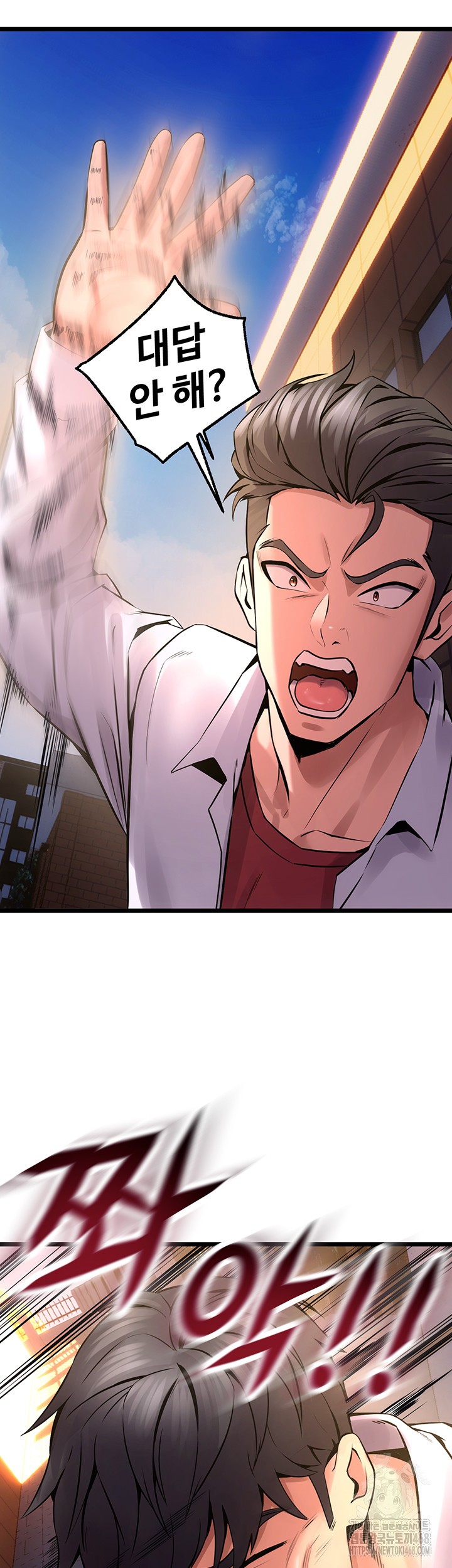 Prison Revenge Raw - Chapter 5 [photo 29] - MangaPorn