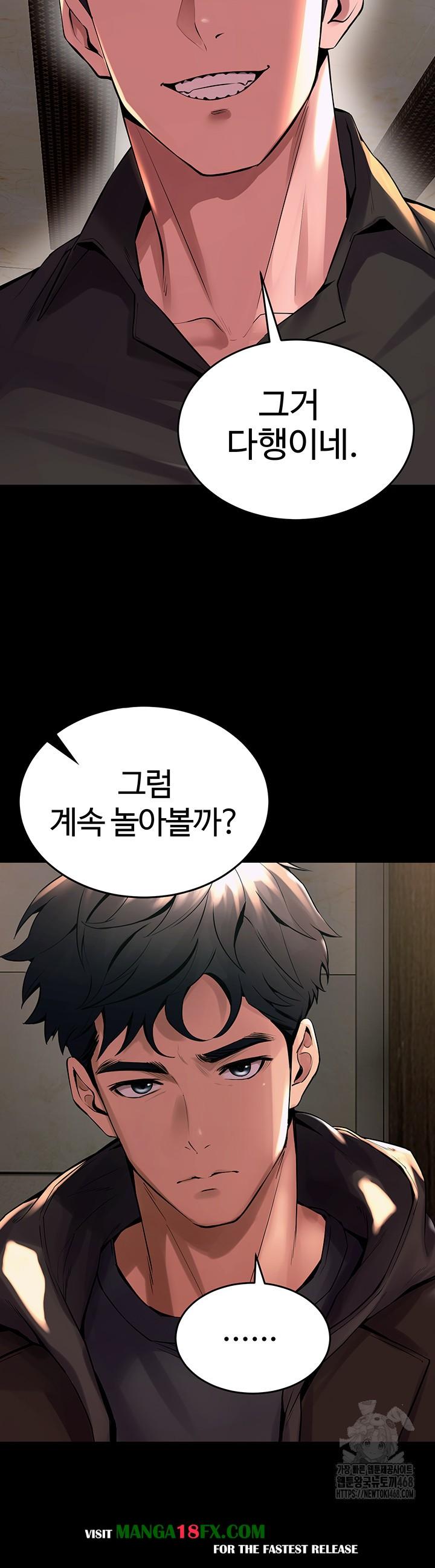 Prison Revenge Raw - Chapter 5 [photo 3] - MangaPorn