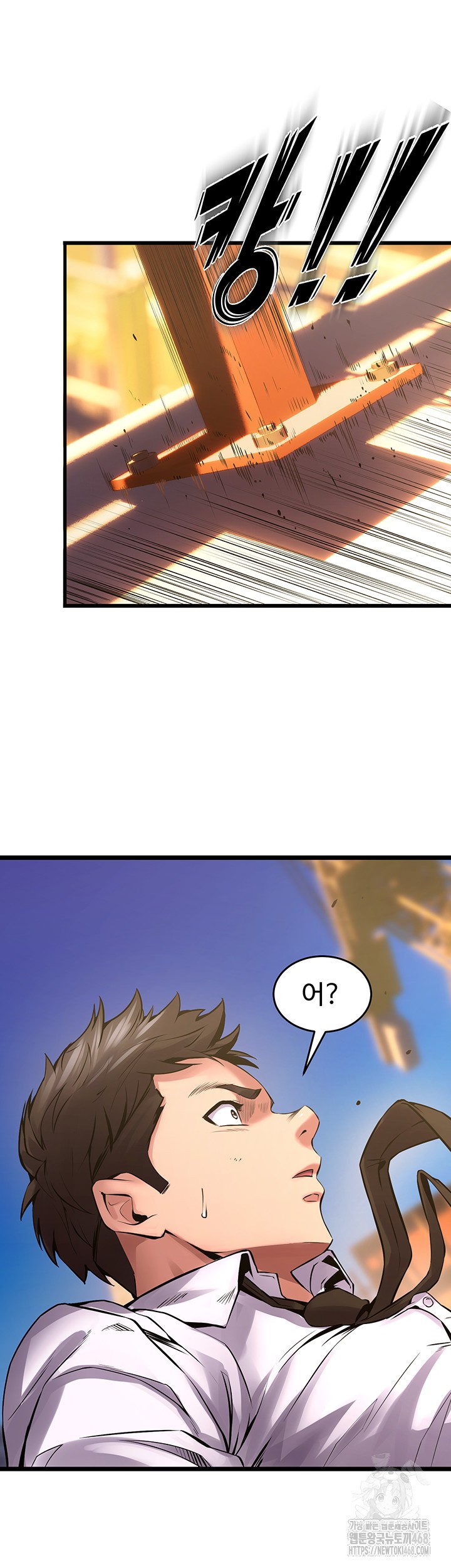 Prison Revenge Raw - Chapter 5 [photo 45] - MangaPorn