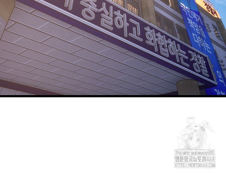 Prison Revenge Raw - Chapter 5 [photo 59] - MangaPorn